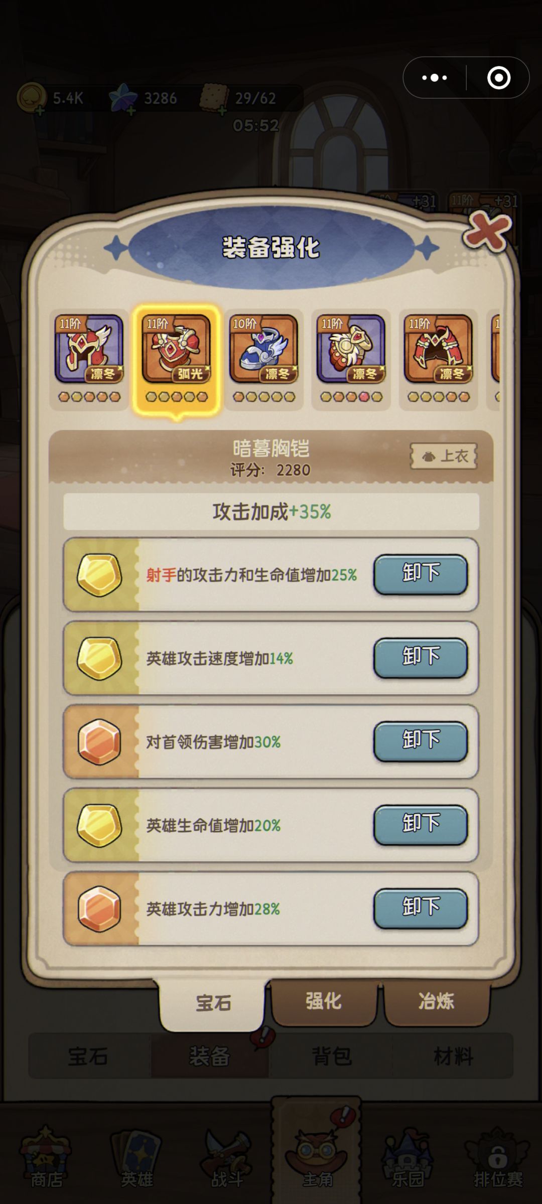 请教一下 2