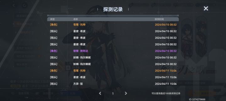 如同蟒蛇缠绕般的窒息敢截图