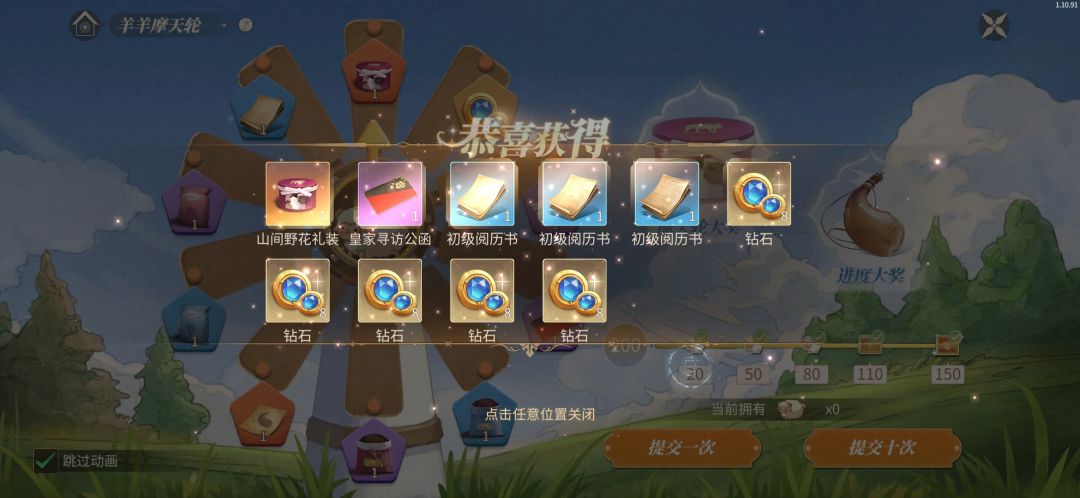 为这次活动画上圆满的句号ღ 1
