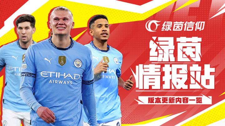 法兰西灵动使者,绿茵场上的韵律大师!截图