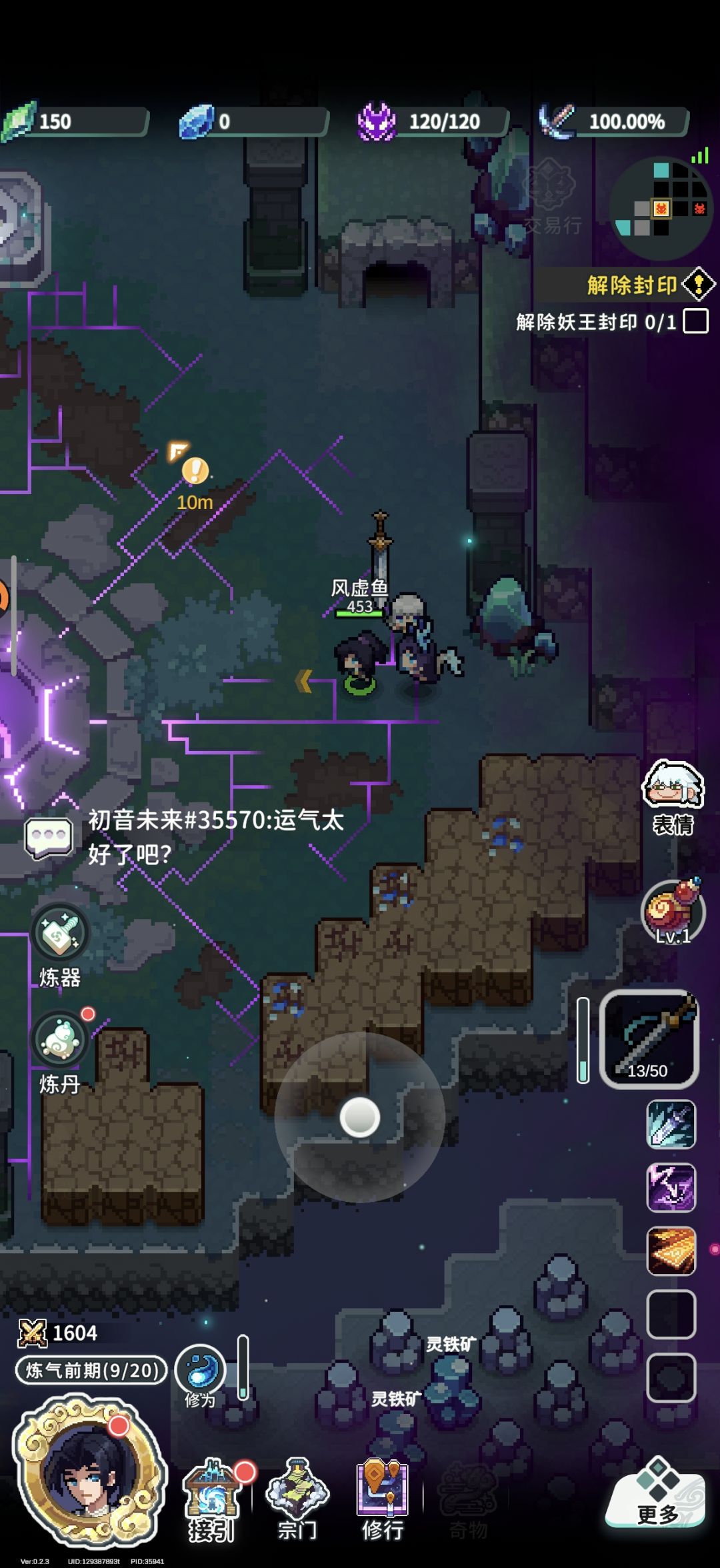 这bug也太优秀了 2