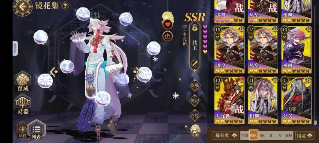 辣鸡游戏狗都不玩 1