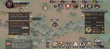 新手攻略之论道答案（常识篇）