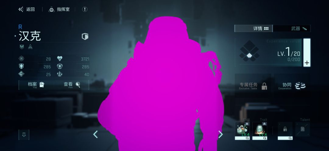 bug😳 1