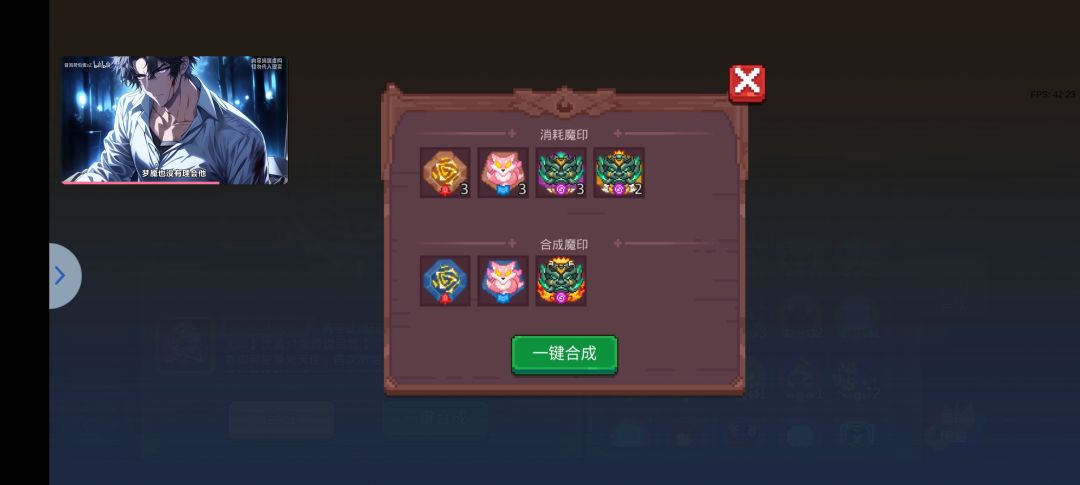 终于等到你,还好我没放弃 1
