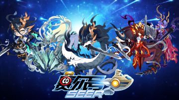 【赛尔号手游】2026年4月22日更新预告——赛尔号启航×龙泉非遗