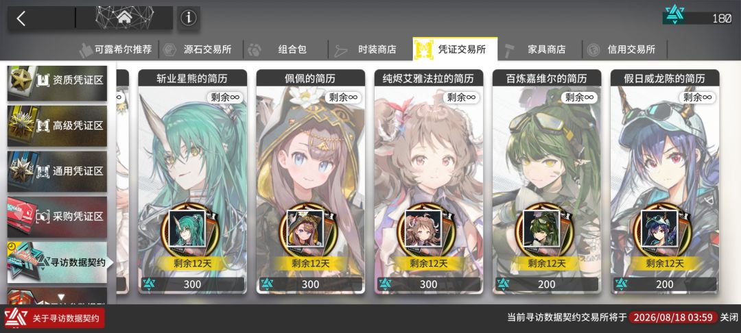 ᶘ ᵒᴥᵒᶅ 换🐊还是换🐲 1