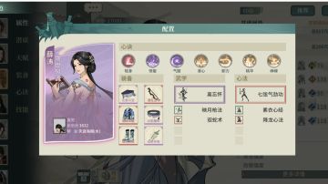 分享个满足强迫症的薛涛和唐婉