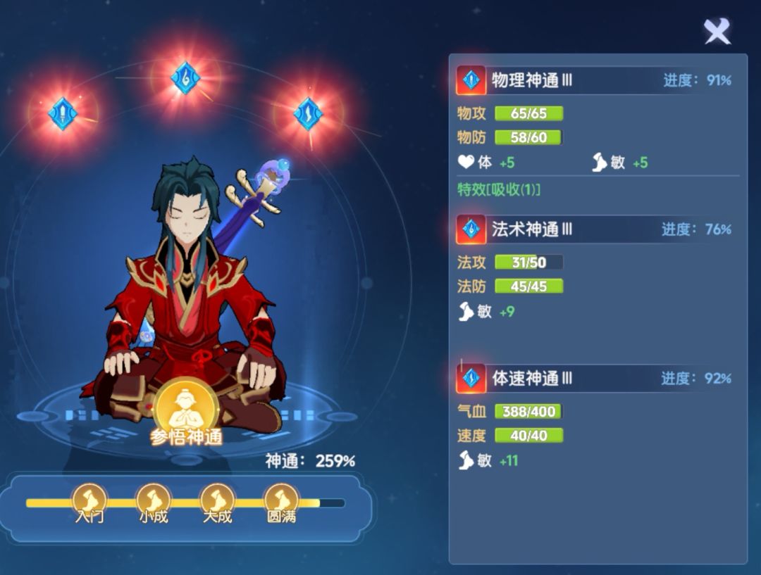 离火之镜奶妈还有存在感? 1