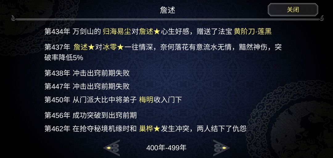 动态图片 5