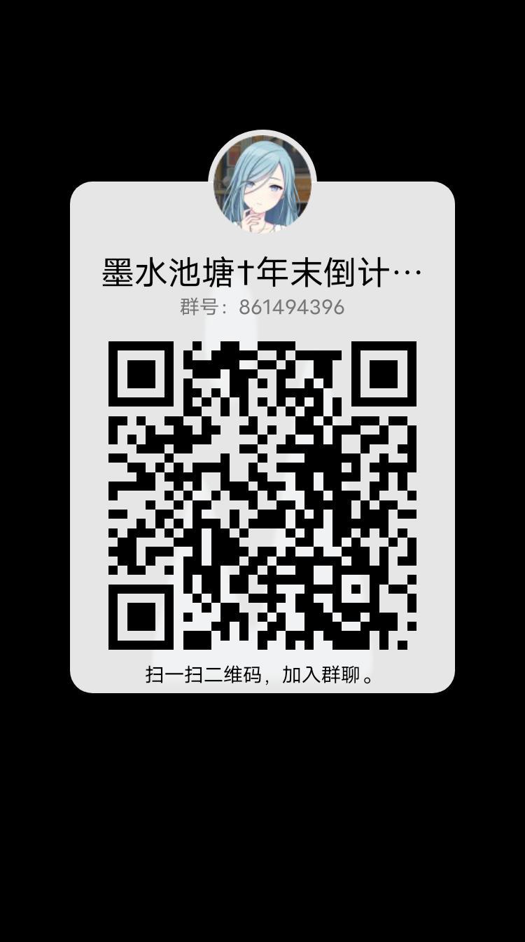 phigros我去炒菜杯公开报名! 1