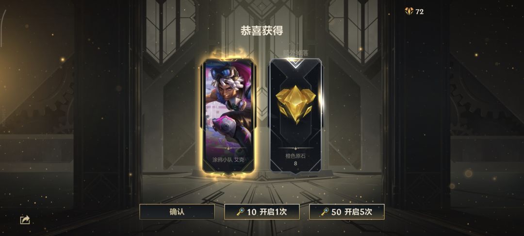 相信相信的力量 1
