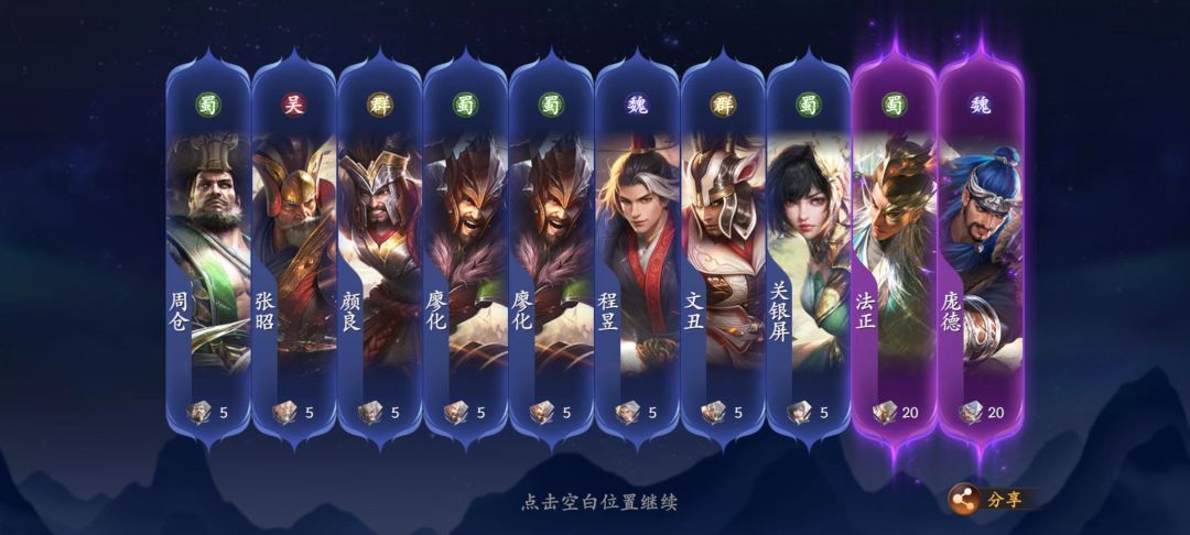 动态图片 7