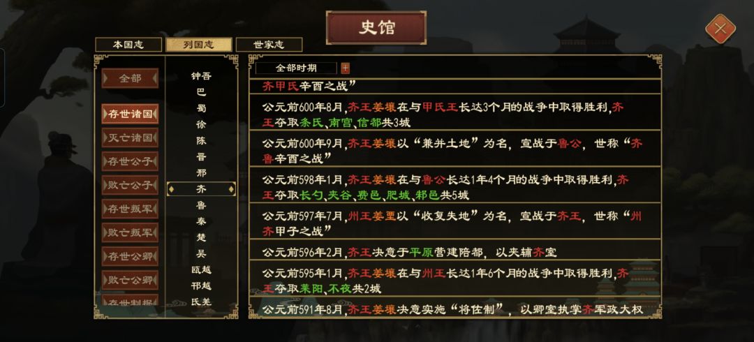 bug反馈？ 11
