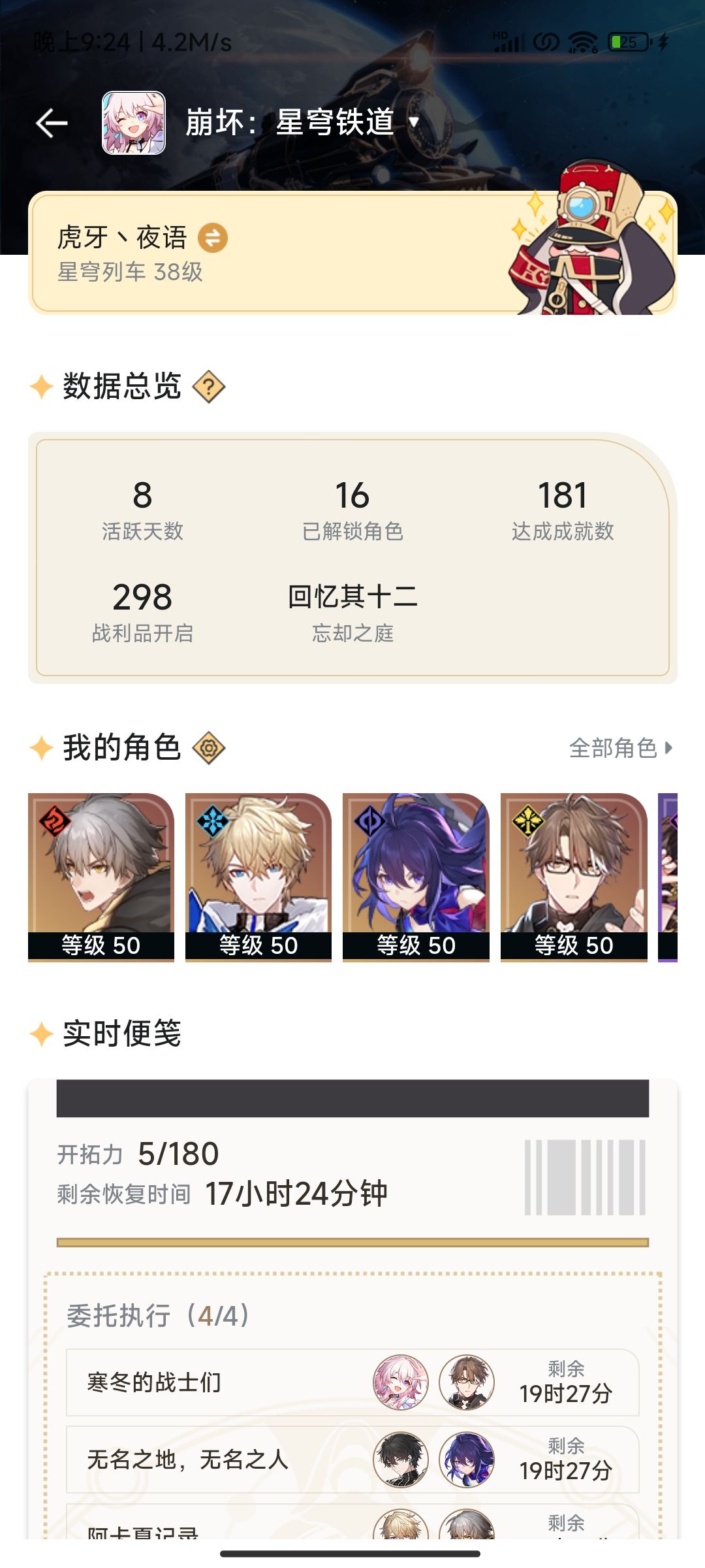 接所有，随便问，有问必答 2