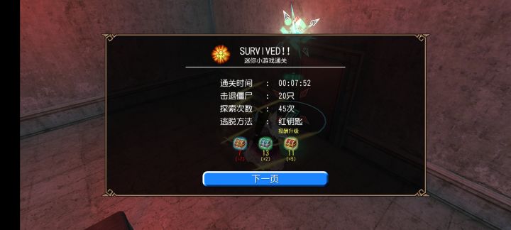 清图队,狠狠得吃,百万撤离截图
