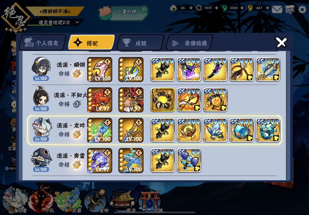 动态图片 3