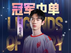 看完白成成的女魃法刺思路，我现在强得可怕！