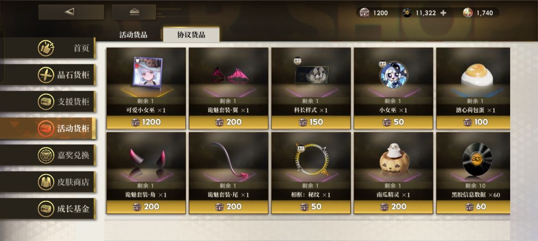 简单说一下 2