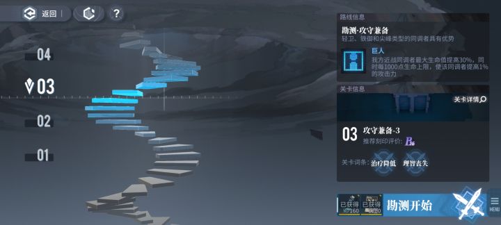 天隙这跨度有问题啊截图