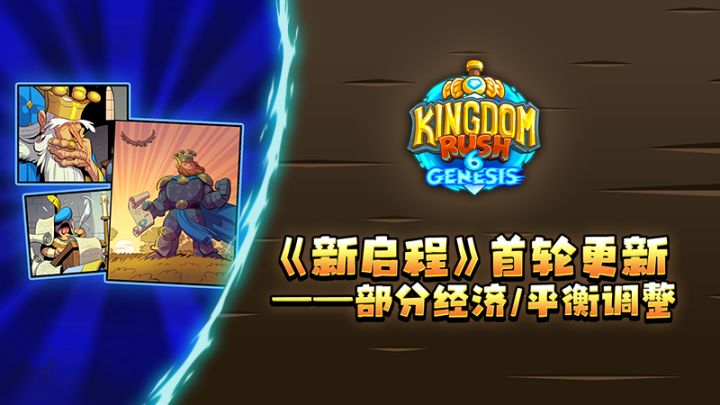 和大家聊聊《新启程》的下一步截图
