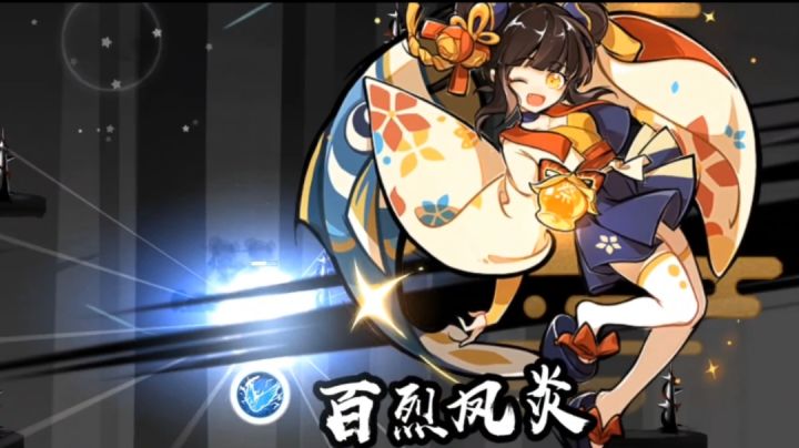 神木141留念截图