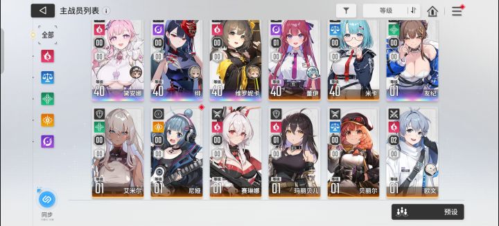 大佬们自选什么,怎么配二队截图