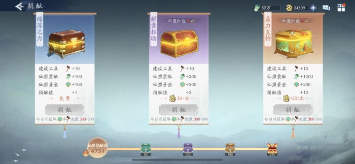 活跃度有上限和每周清零真的是毫无意义截图