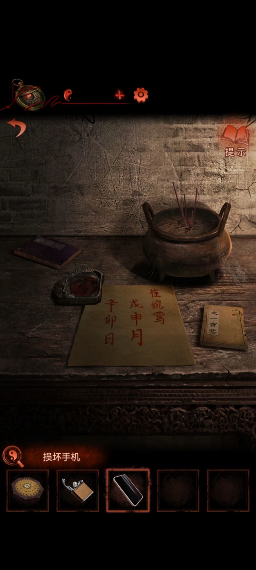 动态图片 1