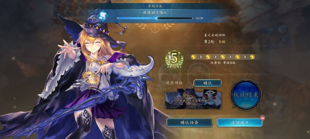 运气不错 1