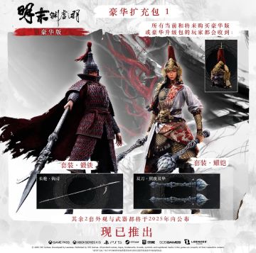 《明末：渊虚之羽》1.6版本更新已推出！