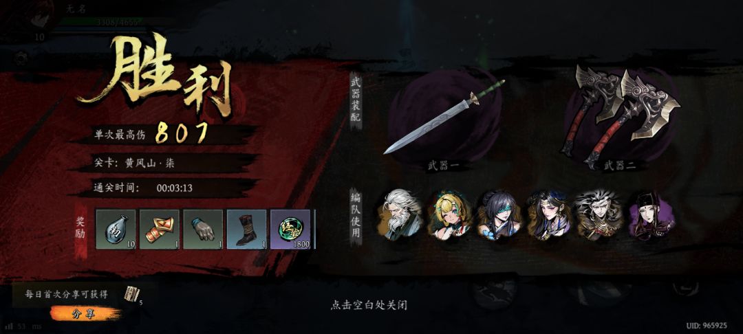 打卡!我的日常闯关! 1