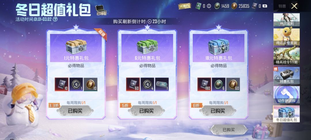 这是怎么了 2