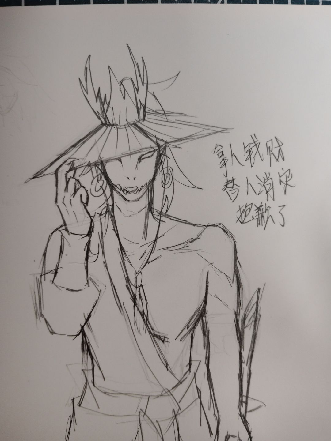 某个叛逆的弟弟刃 1