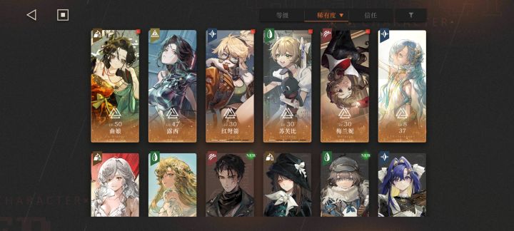 有没有大佬帮忙看看截图