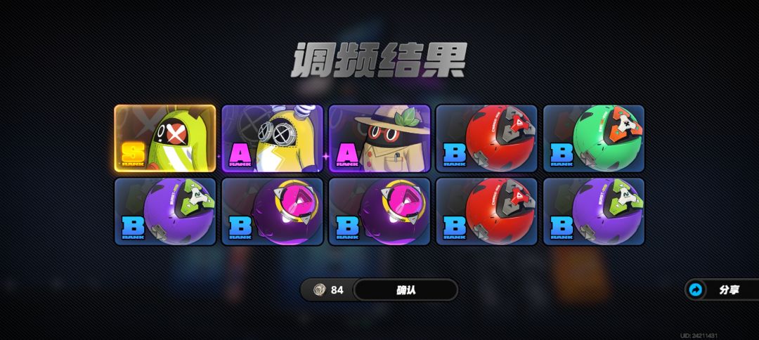 好嘛,40出货 1