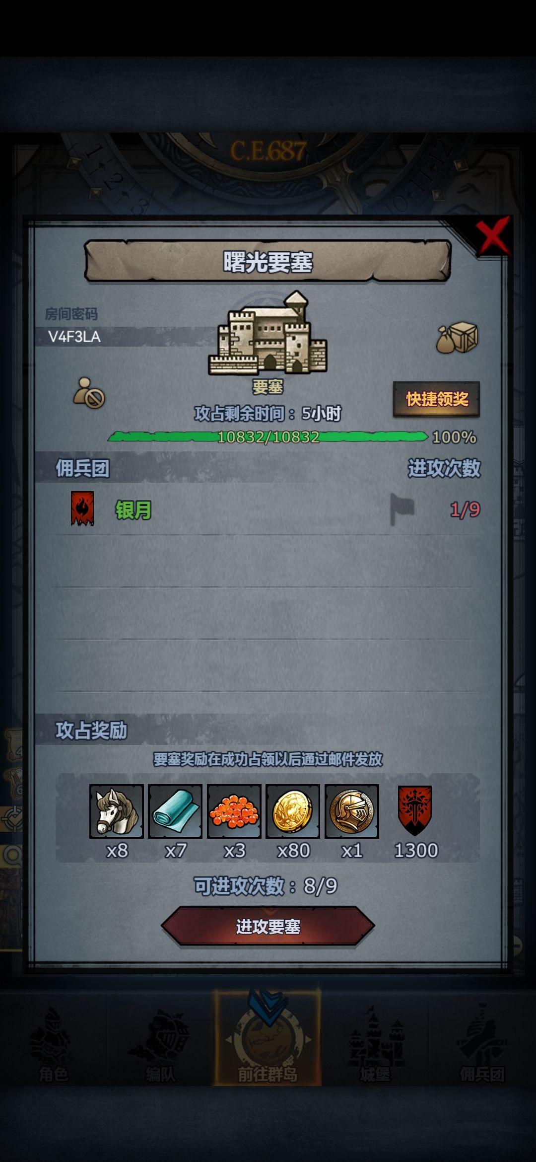 曙光打不动,大佬救命 1