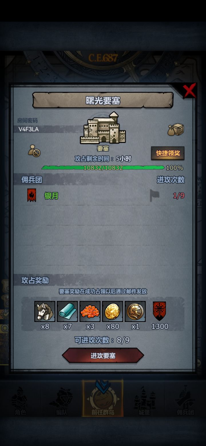 曙光打不动,大佬救命截图