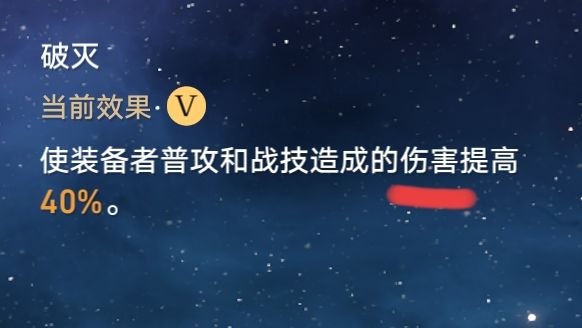 装备问题截图
