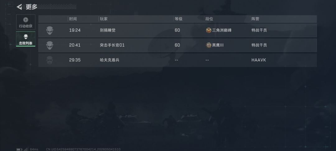 夺舍了700万，真是香*^o^* 2