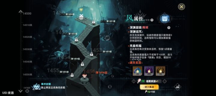 四命摩根截图