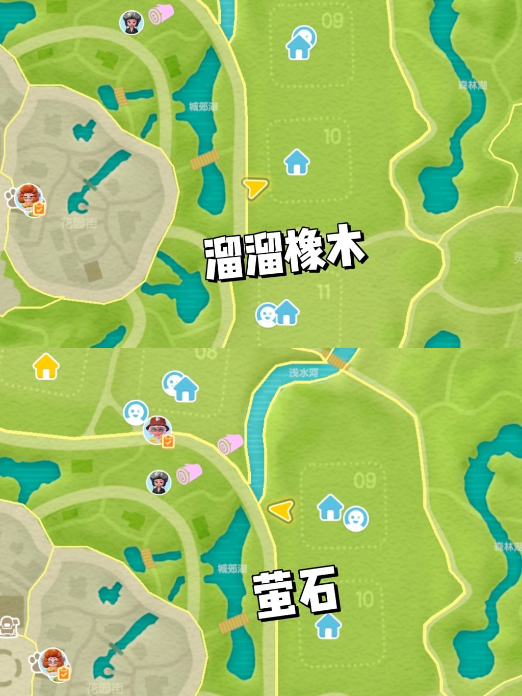 0920【心动小镇】-每日更新 2