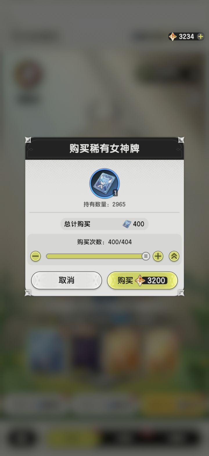 灵活运用耀星信用卡模式截图