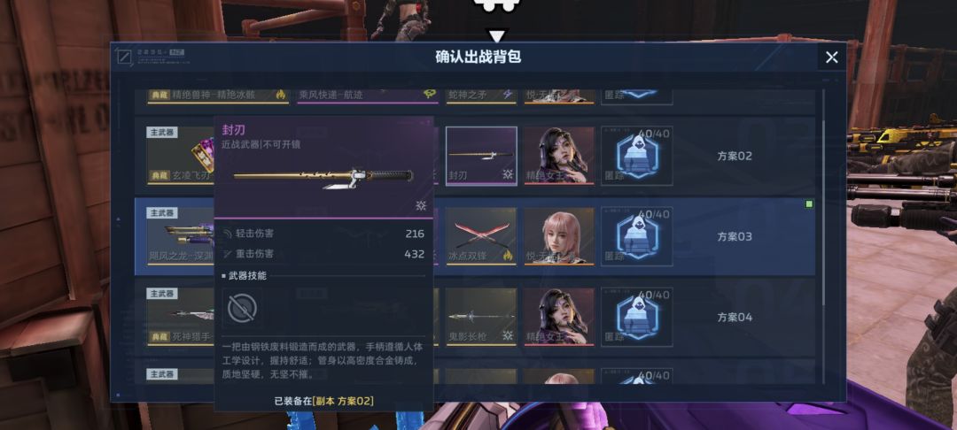 关于这俩 1