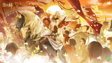 ☆平将门概念PV：逐日不悔☆