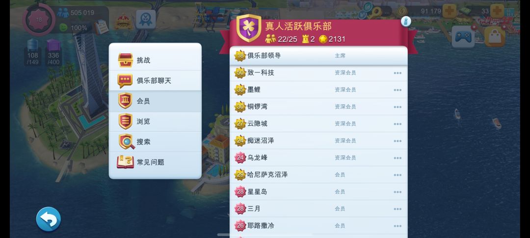欢迎加入我们的俱乐部，真人温馨不强制肝 2