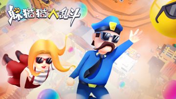 玩躲藏者有奖 | 3 2 1 ...躲好了吗？ 我来抓你喽~