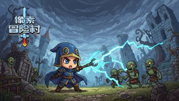 新版版本-新增熔铸功能