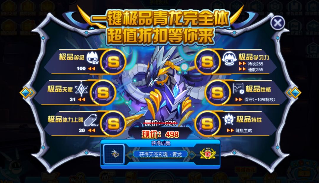回坑且0氪（终） 2