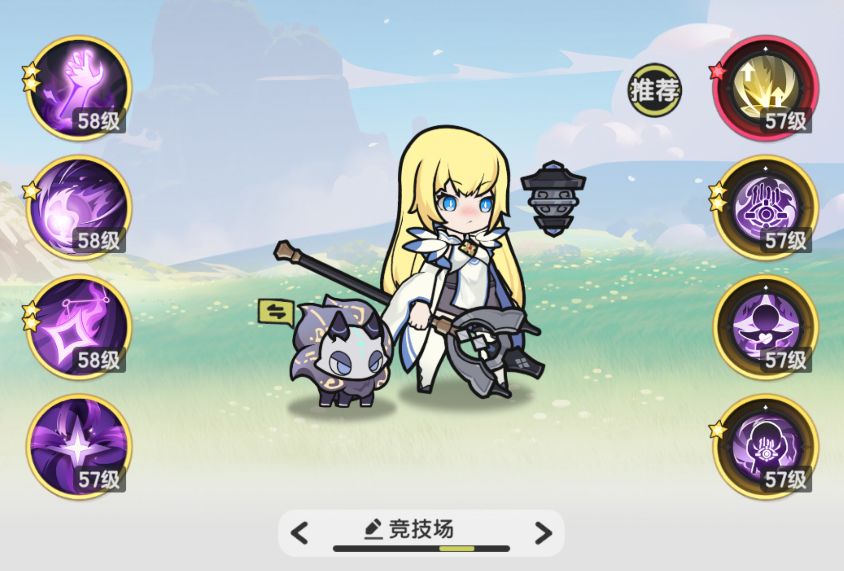 帮帮孩子吧 2